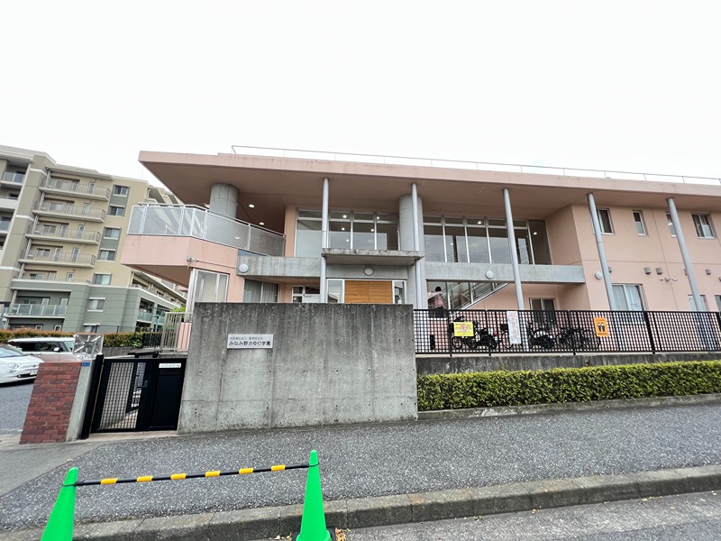 幼稚園・保育園　みなみ野さゆり学園（幼稚園・保育園）まで535m