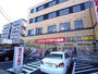 ドラックストア　クスリのナカヤマ登戸新町店（ドラッグストア）まで430m