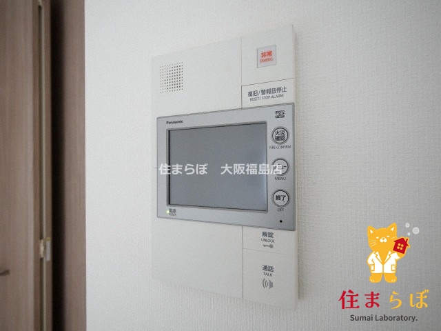 セキュリティ　安心感もチェック項目