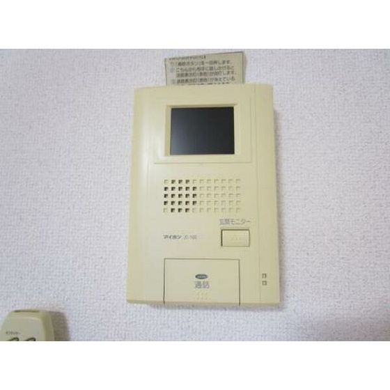 セキュリティ　ＴＶモニタ付きインターホン付き！