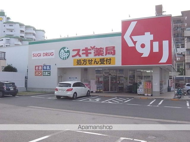 ドラックストア　スギ薬局金山北店（ドラッグストア）まで190m