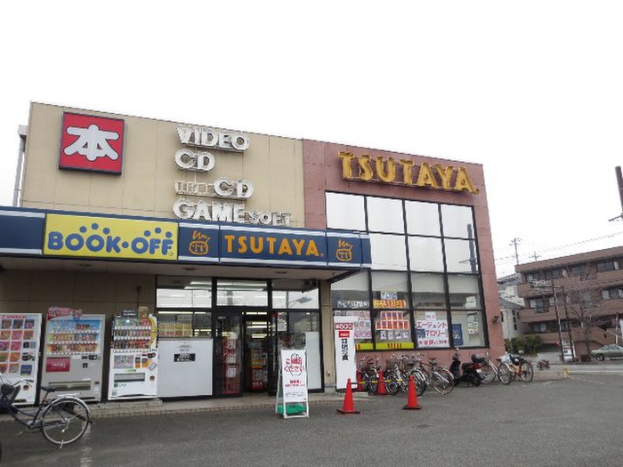 その他　TSUTAYA（その他）まで914m
