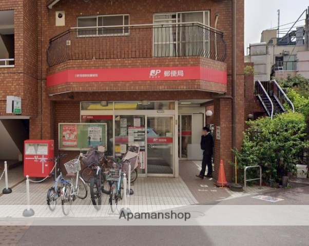 郵便局　三軒茶屋駅前郵便局（郵便局）まで1686m