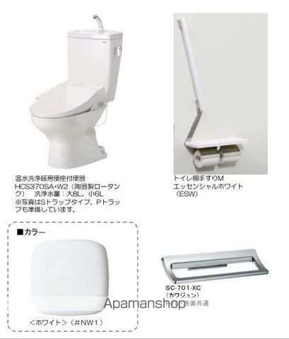 その他部屋・スペース　その他部屋・スペース