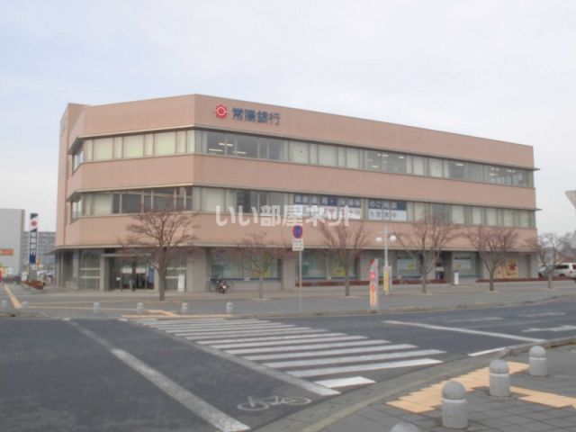 銀行　常陽銀行 守谷支店（銀行）まで565m