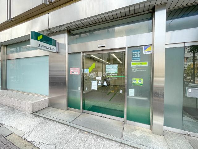 銀行　三井住友銀行目白出張所（銀行）まで1796m