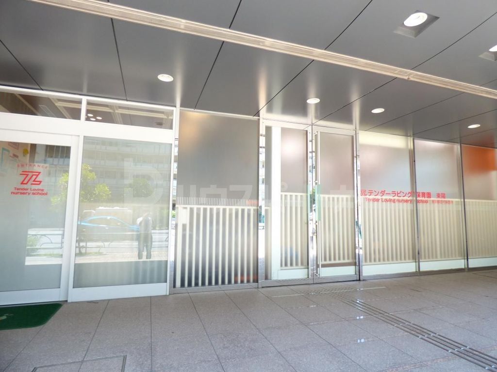 幼稚園・保育園　テンダーラビング保育園東陽（幼稚園・保育園）まで270m
