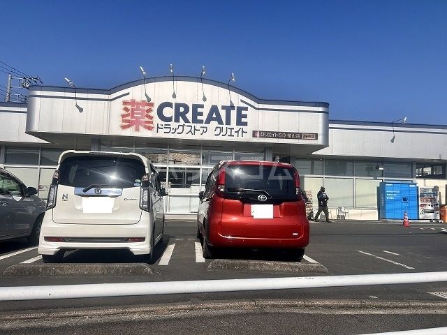 ドラックストア　クリエイトＳ・Ｄ 栢山店（ドラッグストア）まで444m
