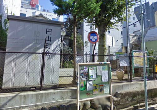 公園　円山児童遊園地（公園）まで1119m