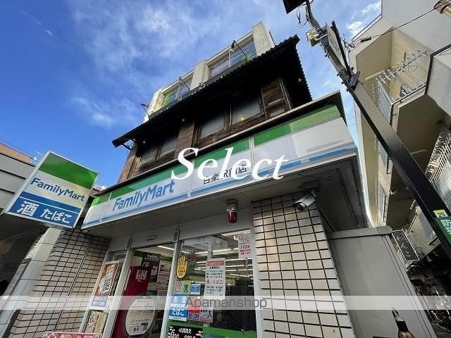 コンビニ　ファミリーマート（コンビニ）まで576m