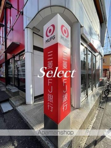 銀行　三菱UFJ銀行ATMコーナー 白楽駅前（銀行）まで555m