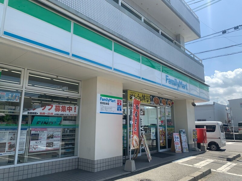 コンビニ　ファミリーマート福岡星の原店（コンビニ）まで813m