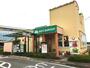 その他　モスバーガー群馬町店（その他）まで836m