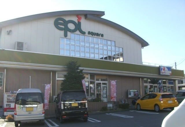 スーパー　エピショッピングセンター（スーパー）まで800m