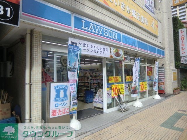 コンビニ　ローソン（コンビニ）まで1141m