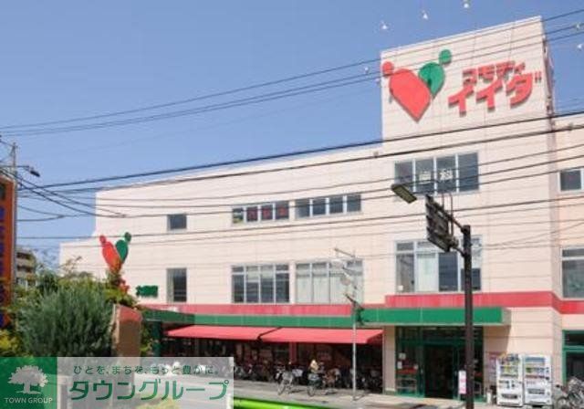 スーパー　コモディイイダ川口リプレ店（スーパー）まで608m