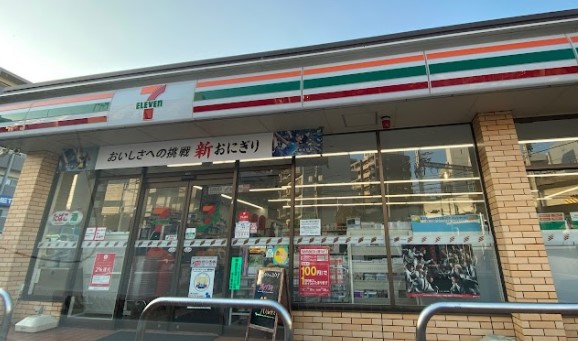 コンビニ　セブンイレブン 厚木旭町5丁目店（コンビニ）まで297m
