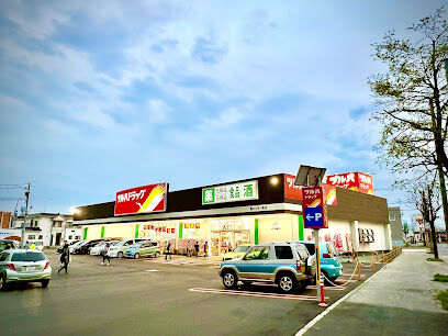 ドラックストア　ツルハドラッグ菊水元町8条店（ドラッグストア）まで669m