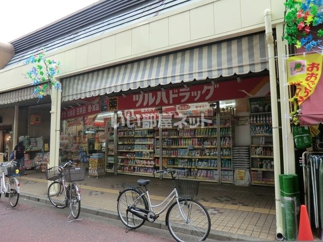 ドラックストア　ツルハドラッグ 大口通店（ドラッグストア）まで522m