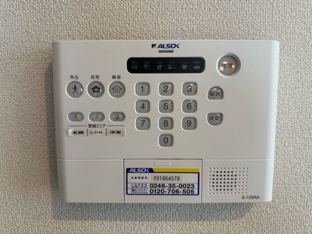 セキュリティ