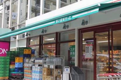 スーパー　まいばすけっと 高田馬場駅北店（スーパー）まで161m