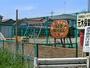 幼稚園・保育園　元木保育園（幼稚園・保育園）まで204m