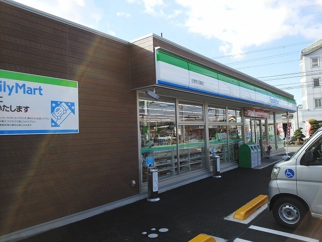 その他　ファミリーマート　日野町河原店（その他）まで1000m