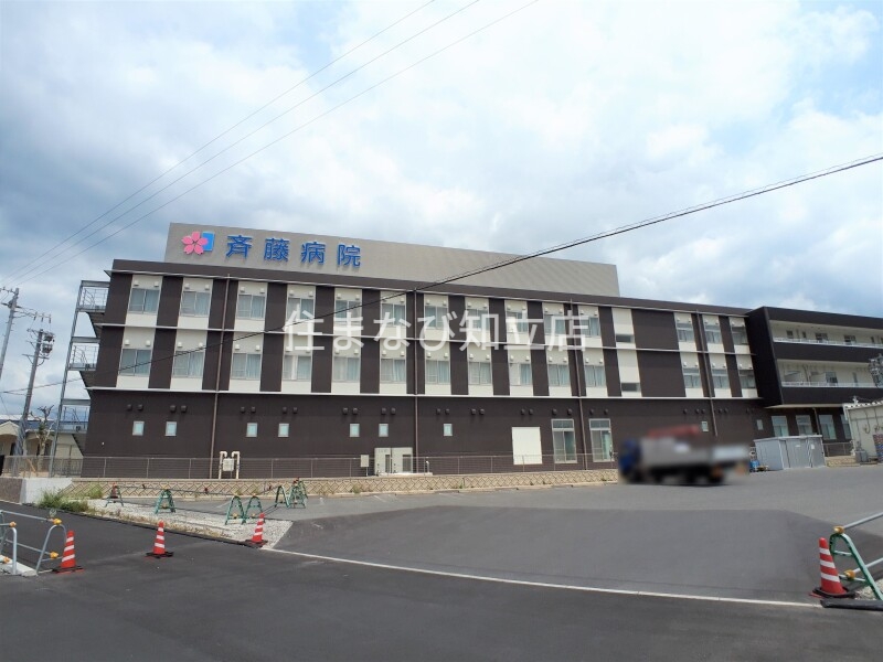 病院　医療法人豊寿会斉藤病院（病院）まで1282m