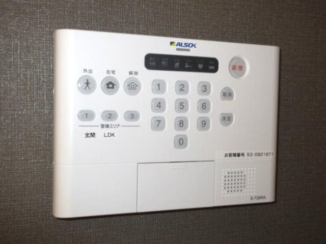 セキュリティ
