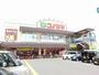 スーパー　コノミヤ中もず店（スーパー）まで397m