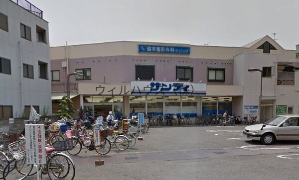 スーパー　サンディ初芝店（スーパー）まで984m