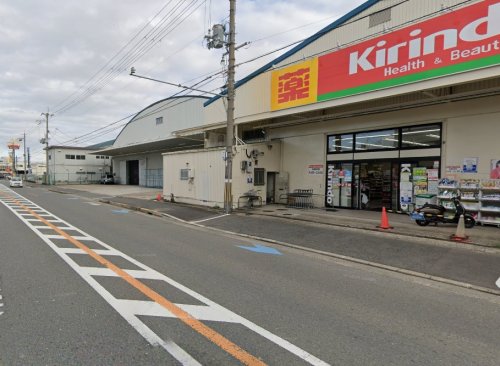 ドラックストア　キリン堂 摂津鳥飼店（ドラッグストア）まで214m