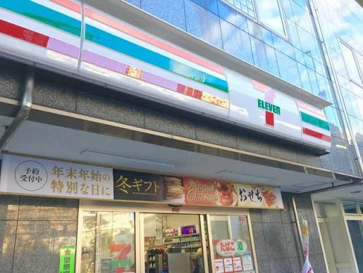 コンビニ　セブンイレブン六本木3丁目店（コンビニ）まで218m
