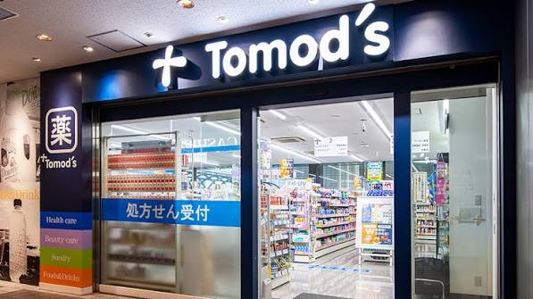 ドラックストア　トモズアークヒルズ店（ドラッグストア）まで458m