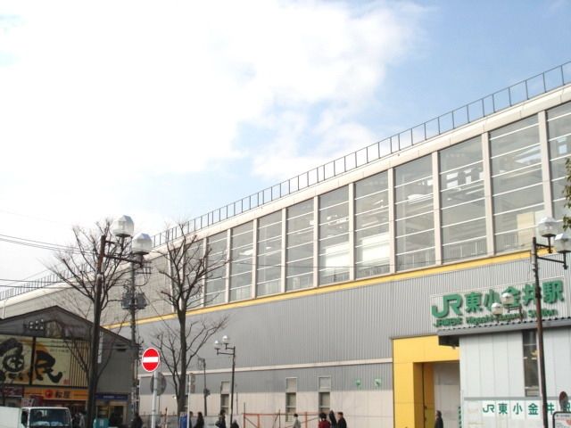 その他　★東小金井駅周辺★（その他）まで750m