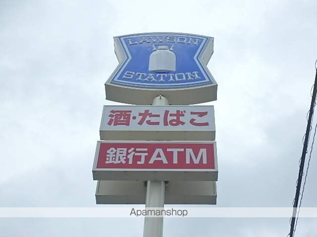コンビニ　ローソン（コンビニ）まで1295m