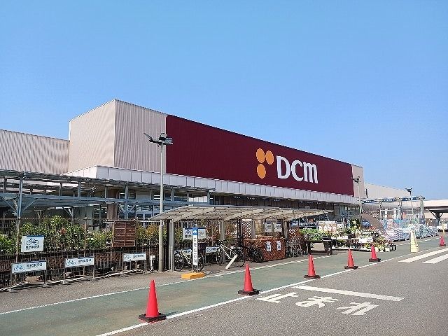 ホームセンター　ＤＣＭ八街店（ホームセンター）まで1900m