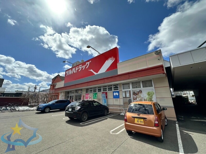 ドラックストア　ツルハドラッグ南16条店（ドラッグストア）まで833m