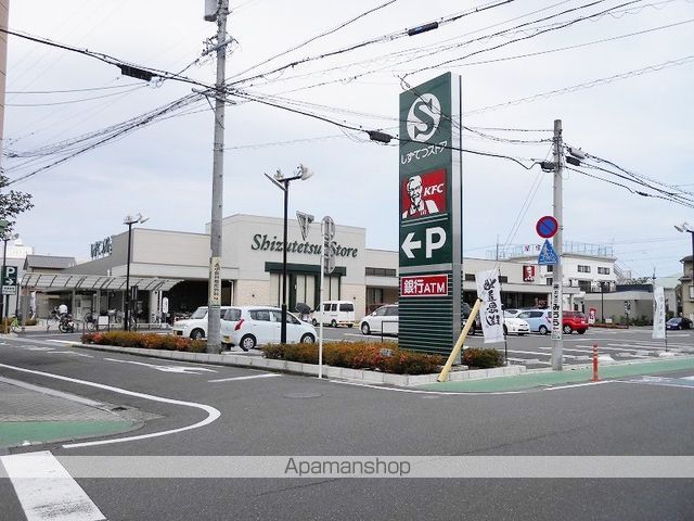 スーパー　しずてつストア宮本町店（スーパー）まで637m