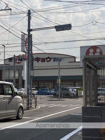 スーパー　マルキョウ春日店（スーパー）まで424m