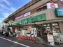 スーパー　マルエツ プチ 不動前店（スーパー）まで676m