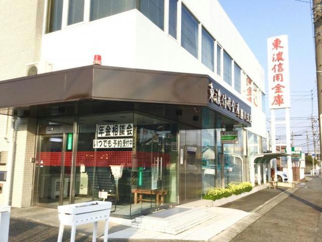 銀行　東濃信用金庫勝川支店（銀行）まで326m