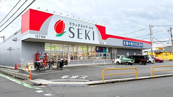 ドラックストア　ドラッグストアセキ東大門店（ドラッグストア）まで1760m