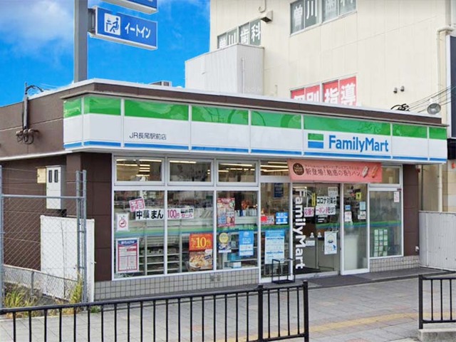 コンビニ　ファミリーマートJR長尾駅前店（コンビニ）まで696m