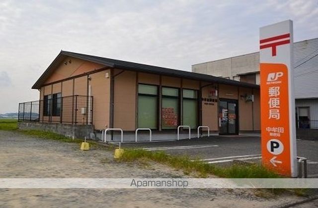 郵便局　中牟田郵便局（郵便局）まで200m