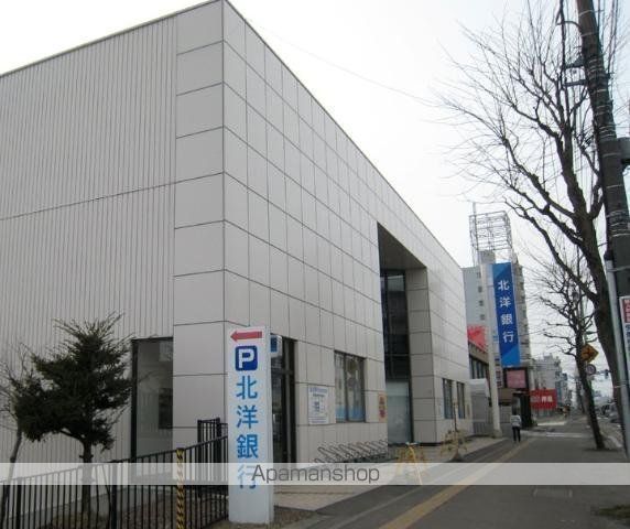 その他　北洋銀行白石中央支店（その他）まで1876m