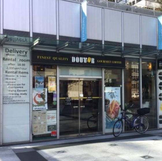 飲食店　ドトールコーヒーショップ日本橋浜町店（飲食店）まで110m