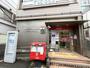 郵便局　浦和上木崎郵便局（郵便局）まで497m