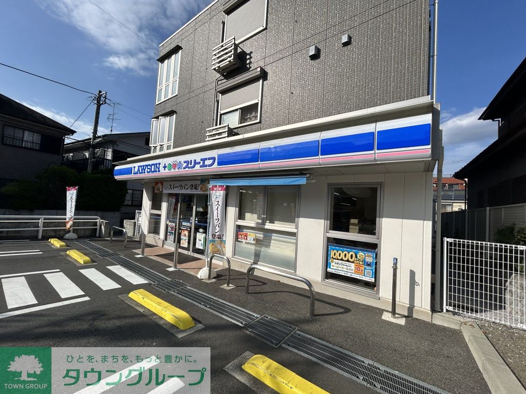 コンビニ　ローソン・スリーエフ相模原相武台一丁目店（コンビニ）まで1010m