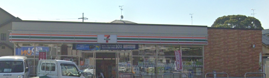 コンビニ　セブンイレブン 河内長野木戸3丁目店（コンビニ）まで456m